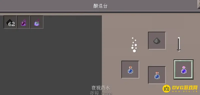 《我的世界手游》药水投掷方法详解