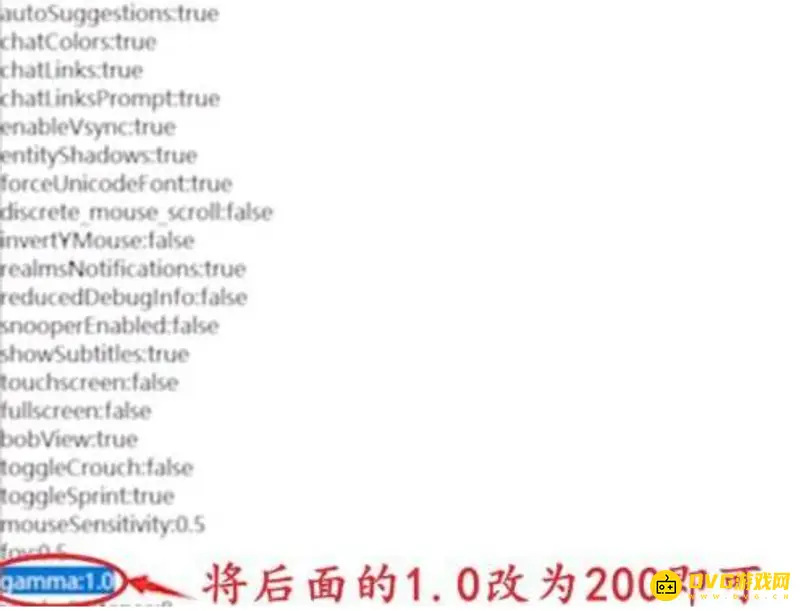 《我的世界手游》伽马值调节方法详解