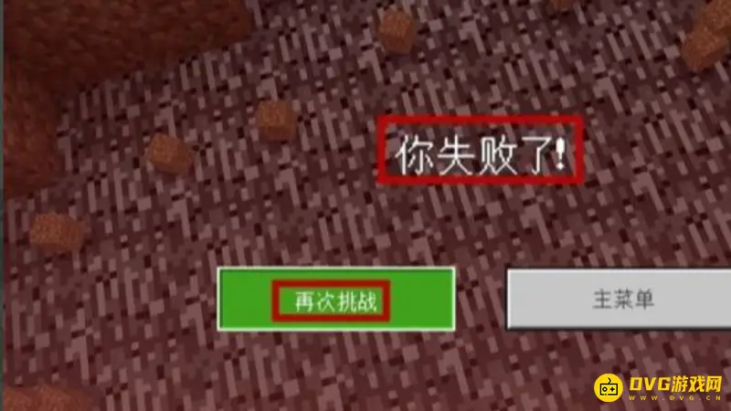 《我的世界手游》死亡不掉落设置方法详解