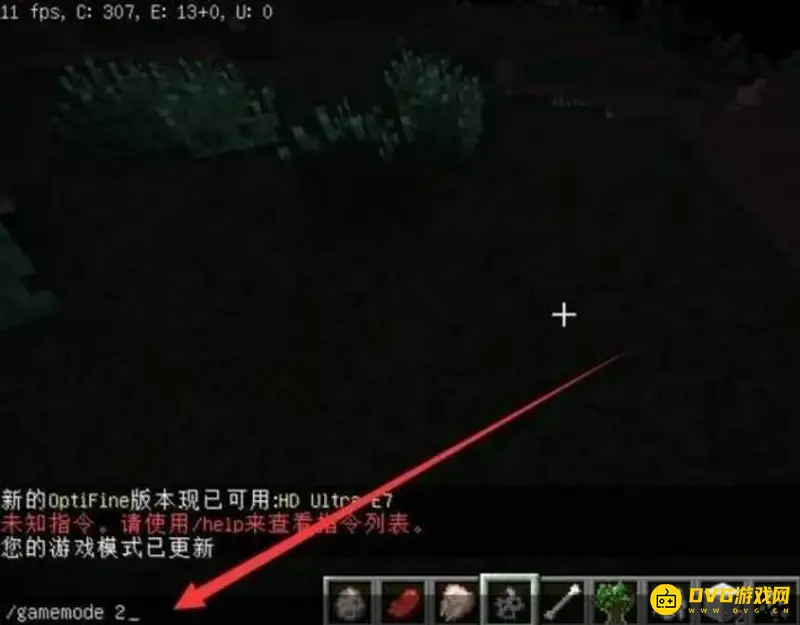 《我的世界手游》假日模式开启方法详解
