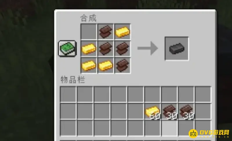 《我的世界手游》下界合金碎片怎么制造-下界合金碎片的制作方法