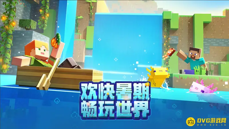 《我的世界手游》刷怪塔怎么制作-搭建一个功能完善的刷怪塔的方法