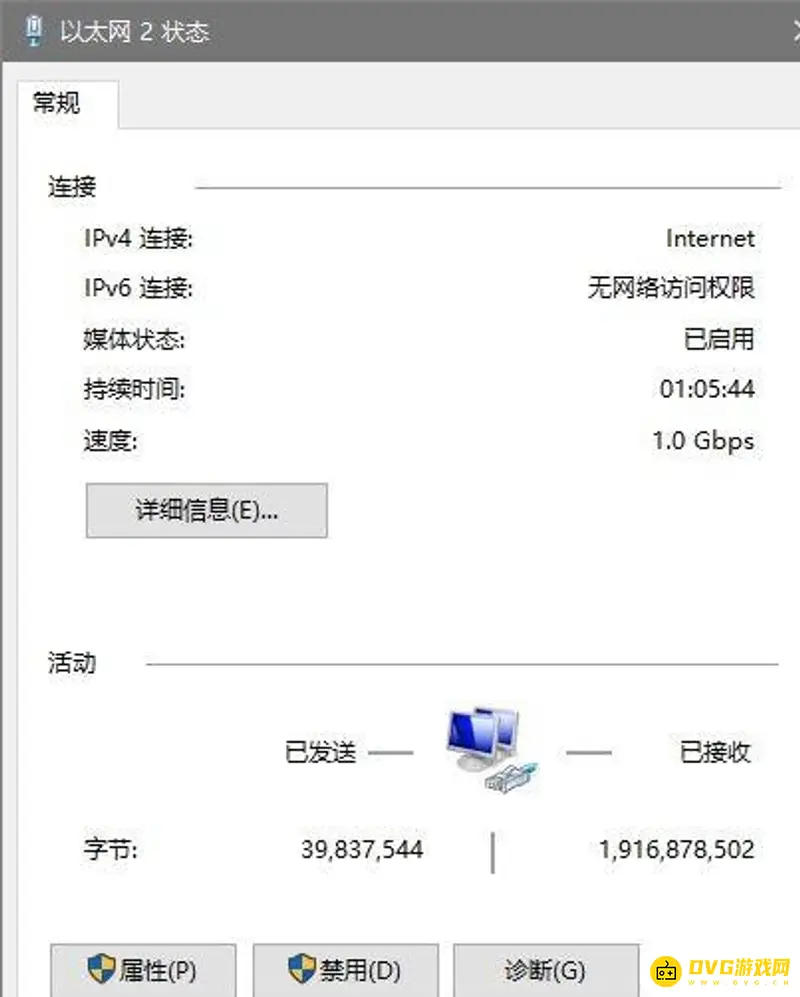 《我的世界手游》连接失败解决方法