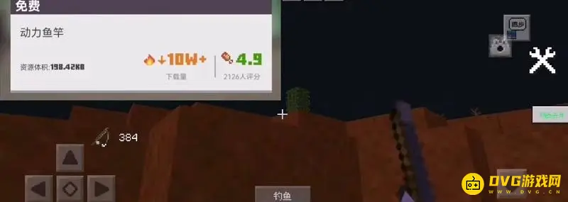 《我的世界手游》生存玩法模组推荐