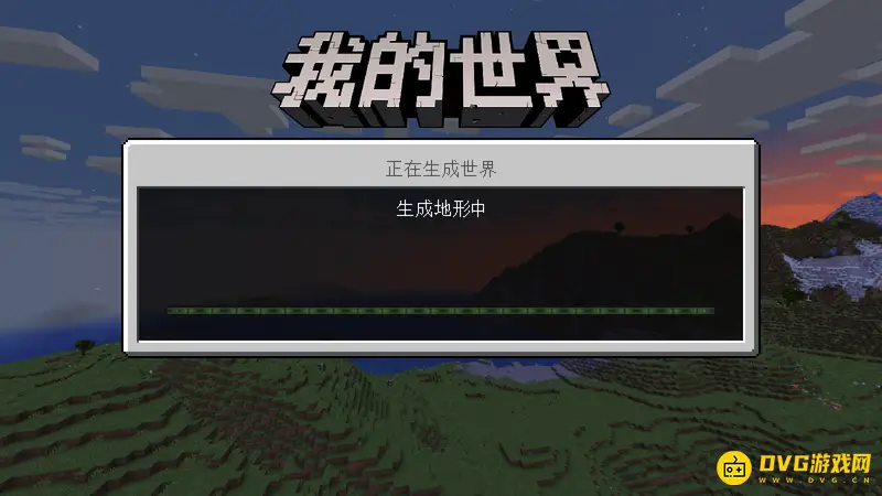 《我的世界手游》大退存档解析