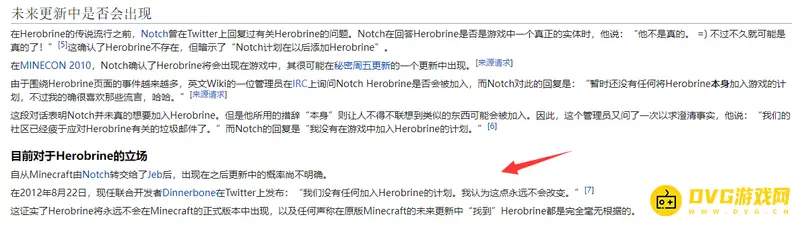 《我的世界手游》召唤HIM方法解析