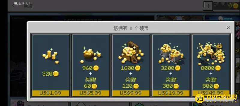 《我的世界手游》金币获取攻略