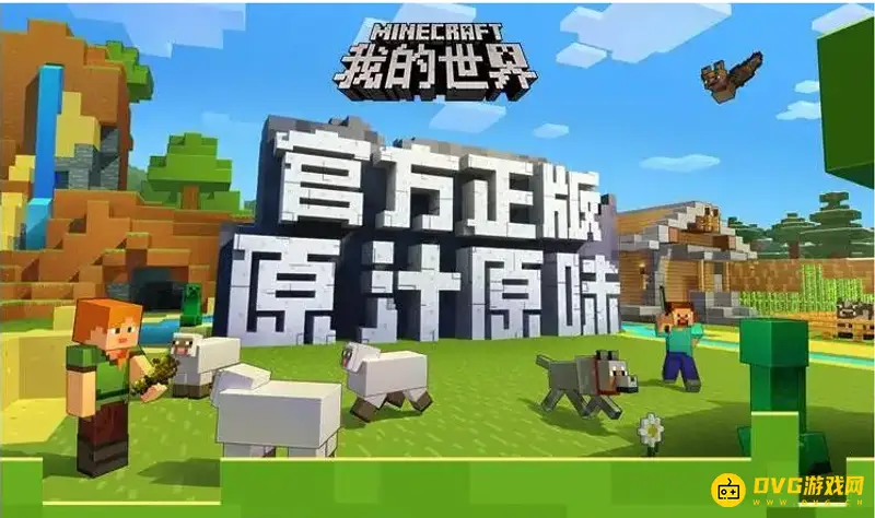 《我的世界手游》迫击炮怎么制作-迫击炮的制作步骤