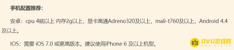 《我的世界手游》配置要求解析