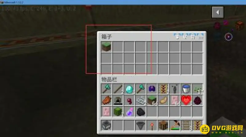 《我的世界手游》漏斗矿车自动入箱教程