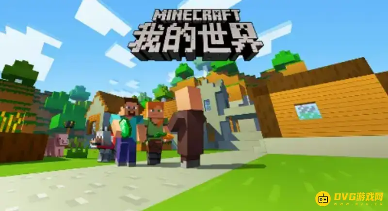 《我的世界手游》天堂门怎么制作-进入天堂的步骤