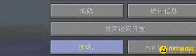 《我的世界手游》国际服光影开启教程