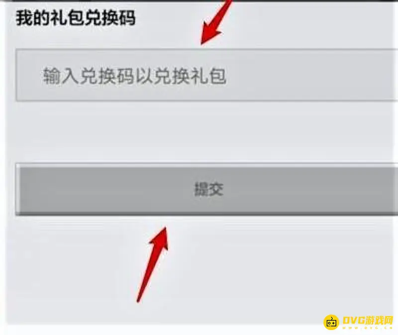 《我的世界手游》钻石兑换码大全
