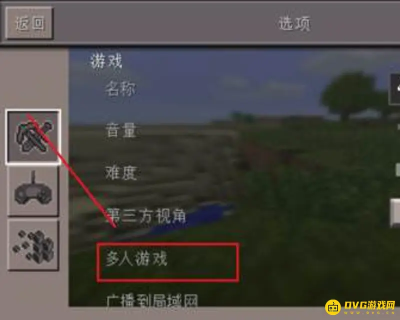 《我的世界手游》联机房间开启方法详解