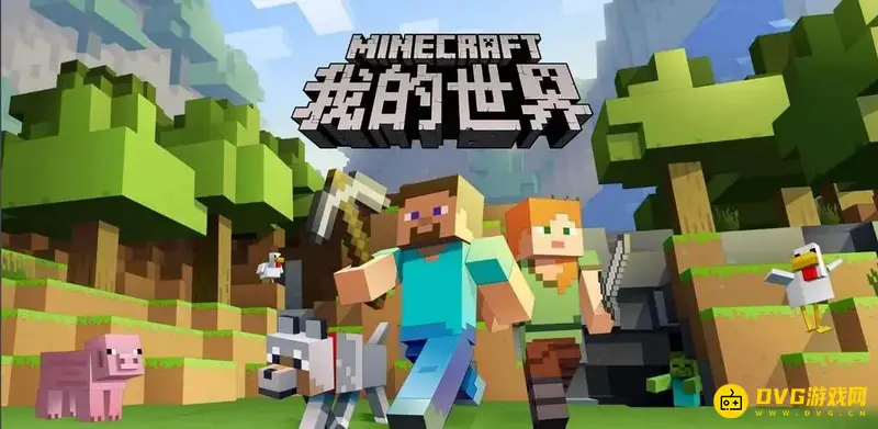 《我的世界手游》末地传送门制作攻略