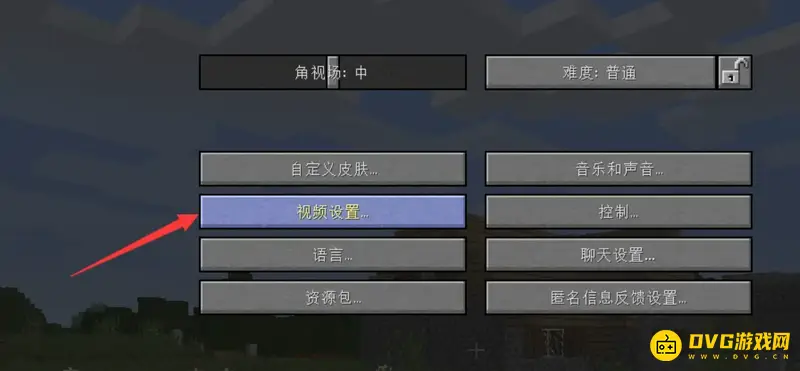 《我的世界手游》粒子效果开启方法详解