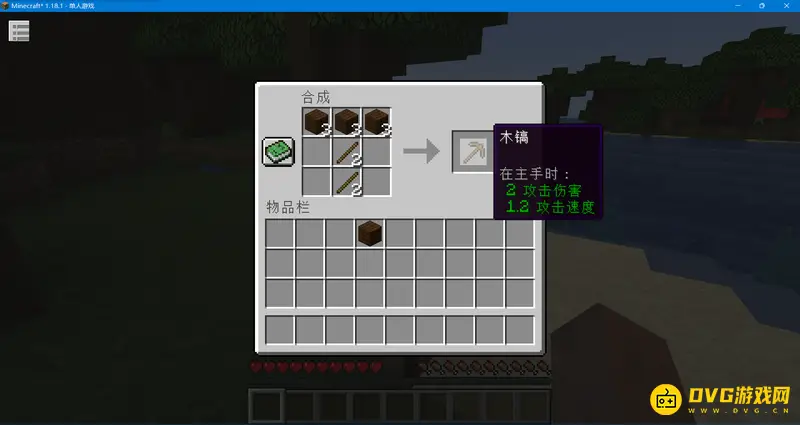 《我的世界手游》新手生存与进阶指南