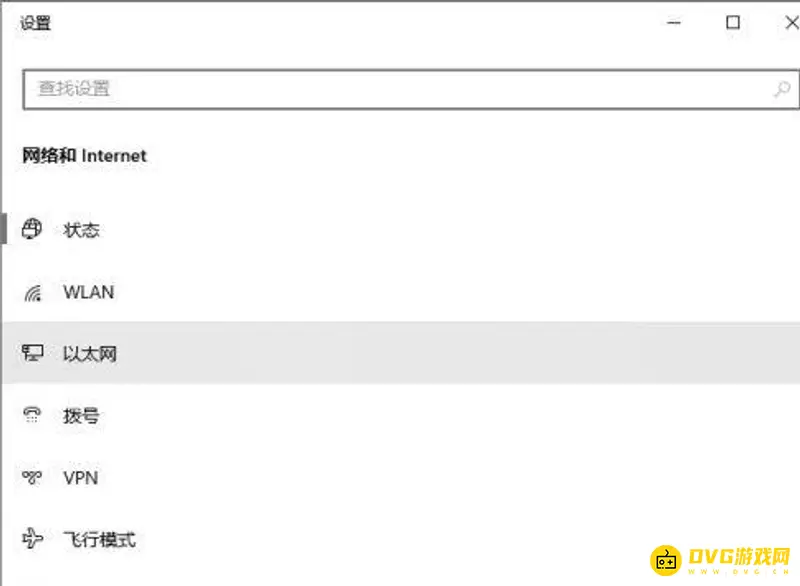 《我的世界手游》连接失败解决方法