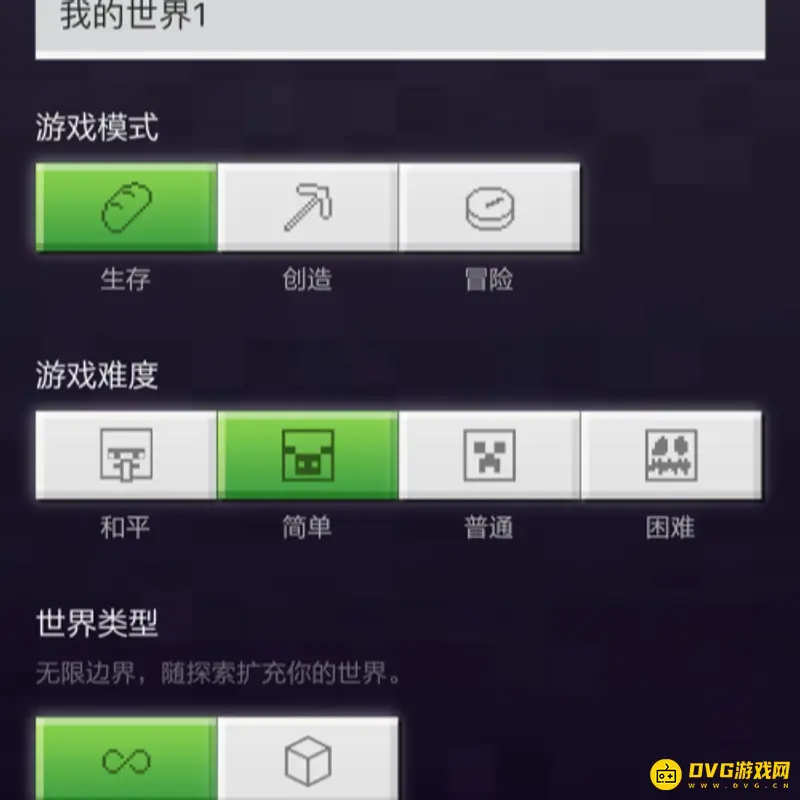 《我的世界手游》发酵蛛眼怎么获得-发酵蛛眼的获取方法