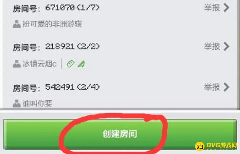 《我的世界手游》双人联机教程