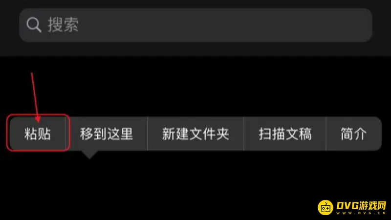 《我的世界手游》存档转移教程
