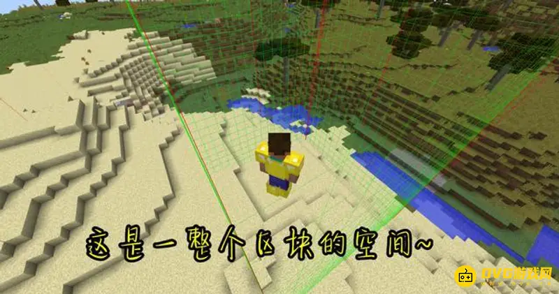 《我的世界手游》区块显示方法详解