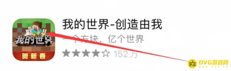 《我的世界手游》苹果平板下载指南