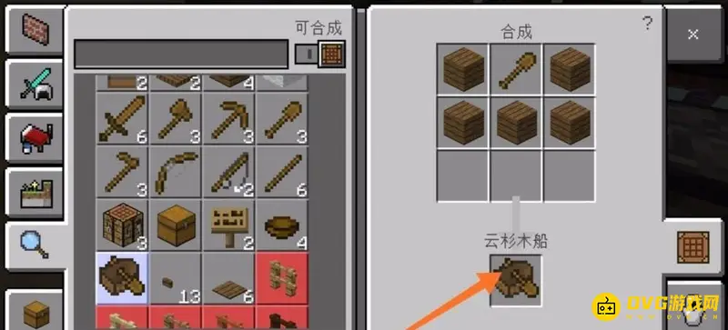 《我的世界手游》僵尸村民救治指南