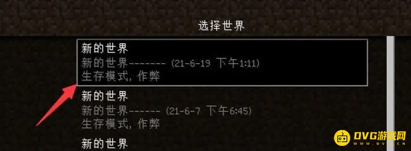 《我的世界手游》区块显示方法详解
