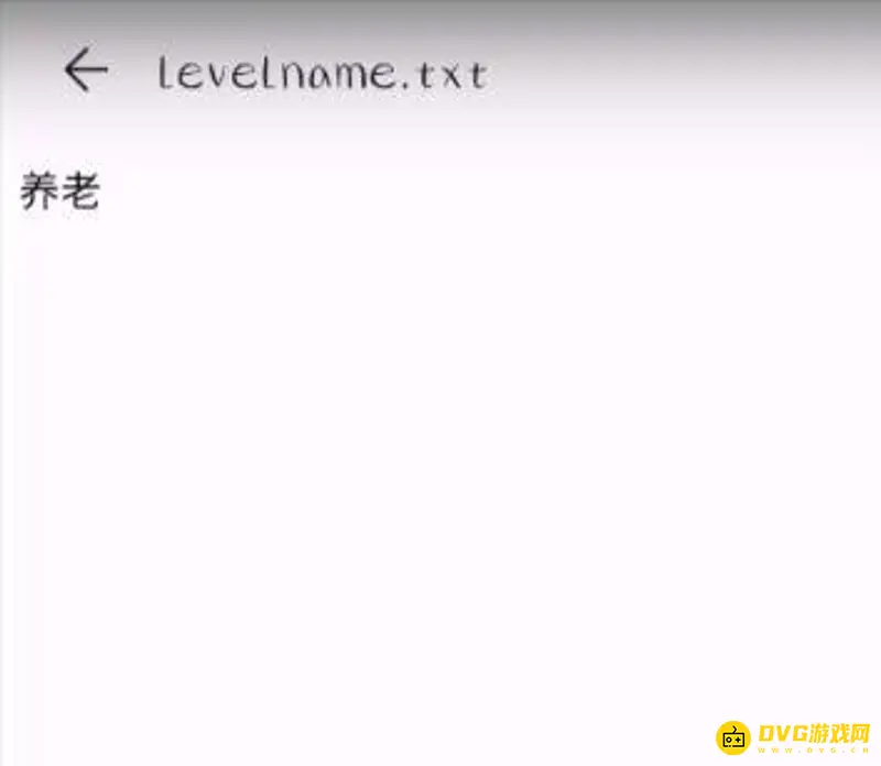 《我的世界手游》存档导出方法详解