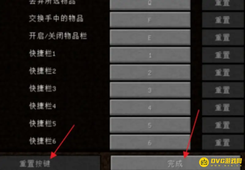 《我的世界手游》按键位置调整教程