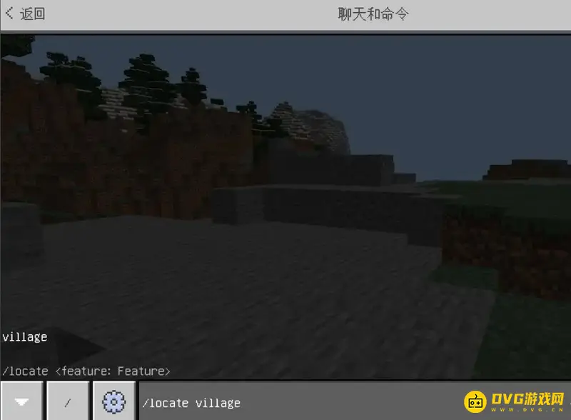 《我的世界手游》传送村庄方法详解
