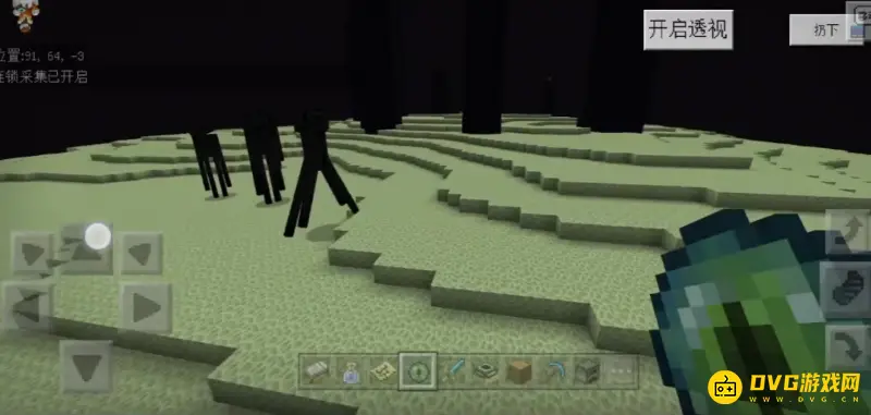 《我的世界手游》末地传送门制作方法详解