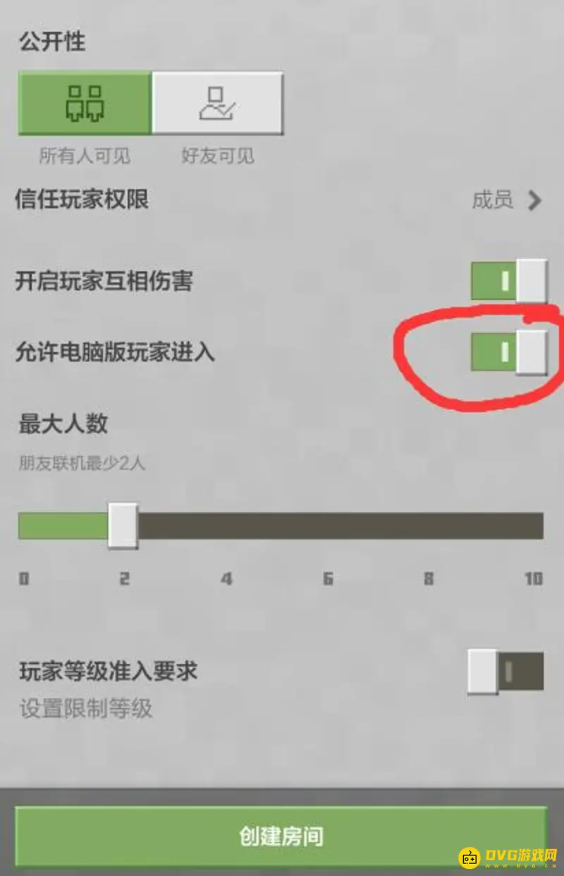 《我的世界手游》手机与电脑联机方法详解