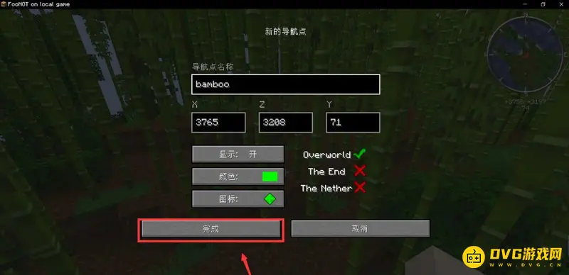 《我的世界手游》竹林寻找攻略