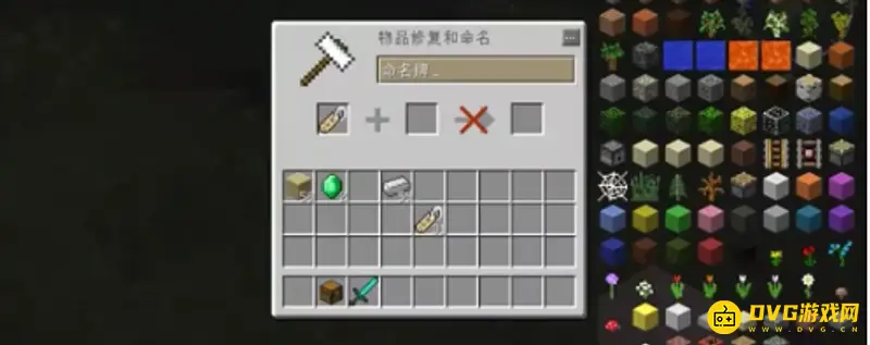 《我的世界手游》动物命名方法详解