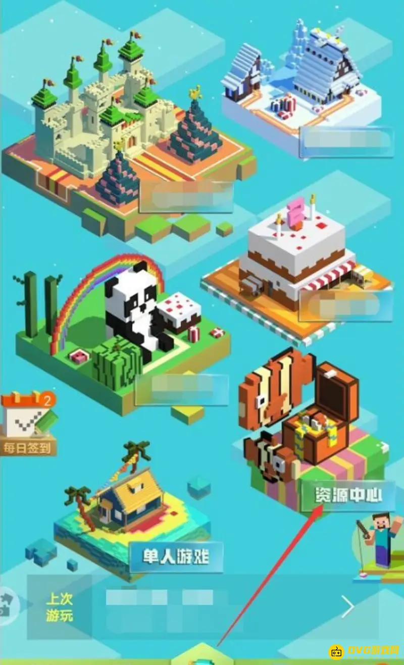 《我的世界手游》地图上传教程