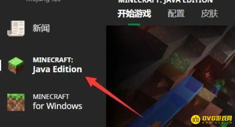 《我的世界手游》自定义皮肤怎么导入-自定义皮肤导入详细步骤
