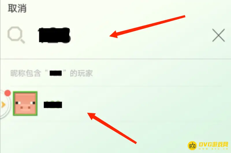 《我的世界手游》好友添加教程