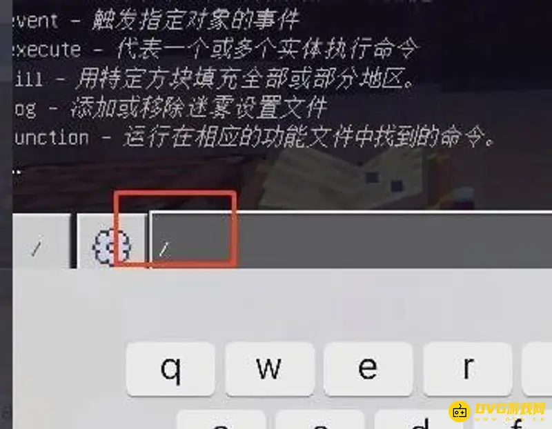 《我的世界手游》消息发送方法详解