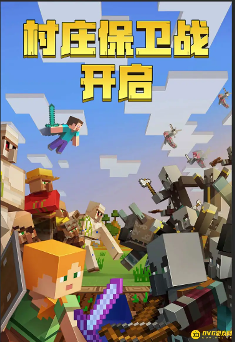 《我的世界手游》如何喂猫-快速学会喂养技巧