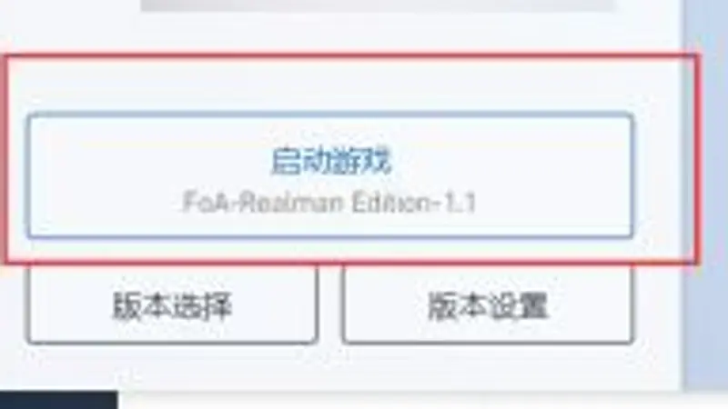 《我的世界手游》漏斗矿车自动入箱教程