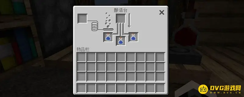 《我的世界手游》隐身药水制作攻略