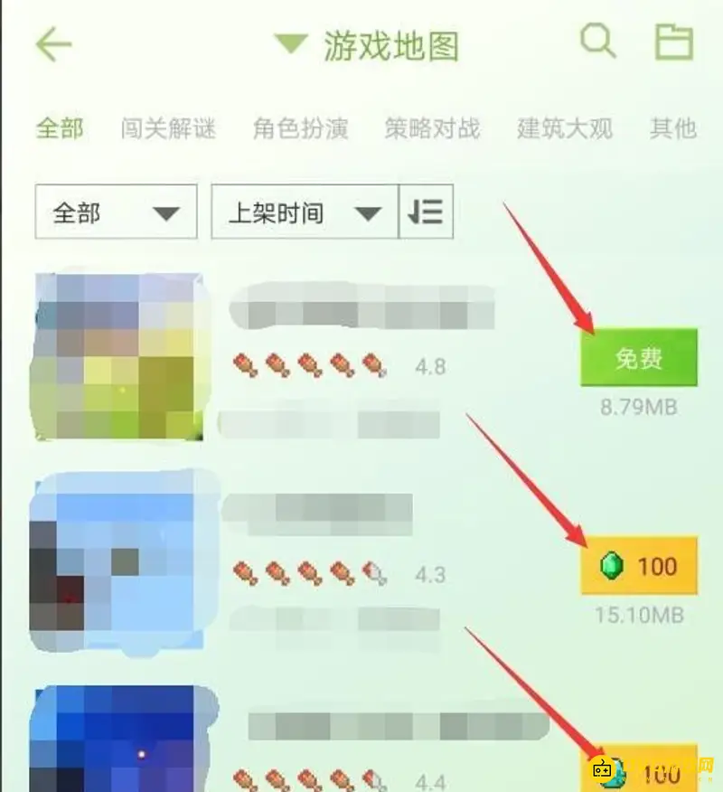 《我的世界手游》地图上传教程