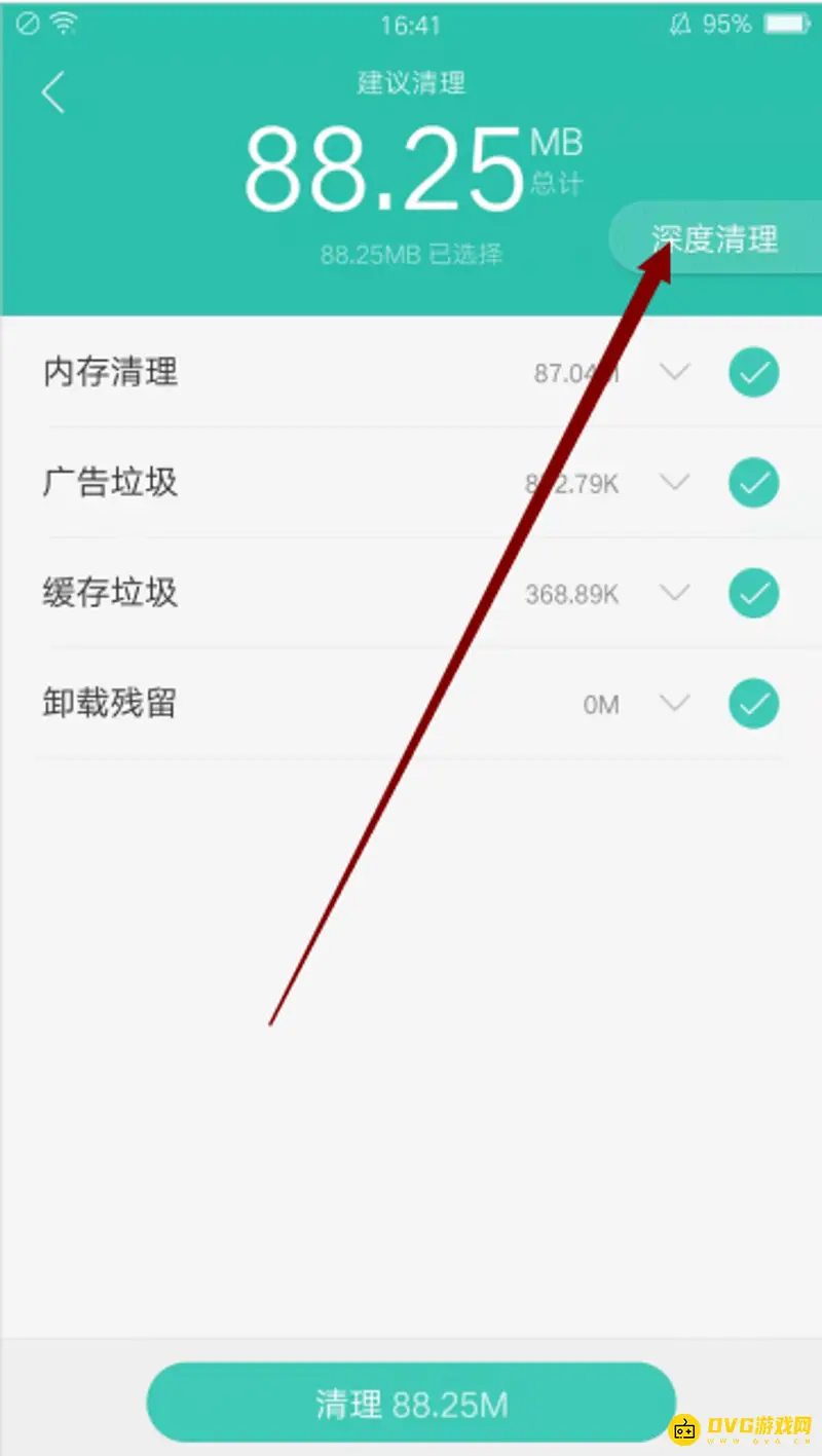 《我的世界手游》更新失败原因解析