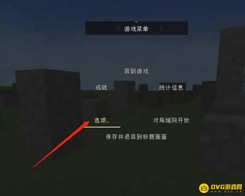 《我的世界手游》关闭聊天框方法