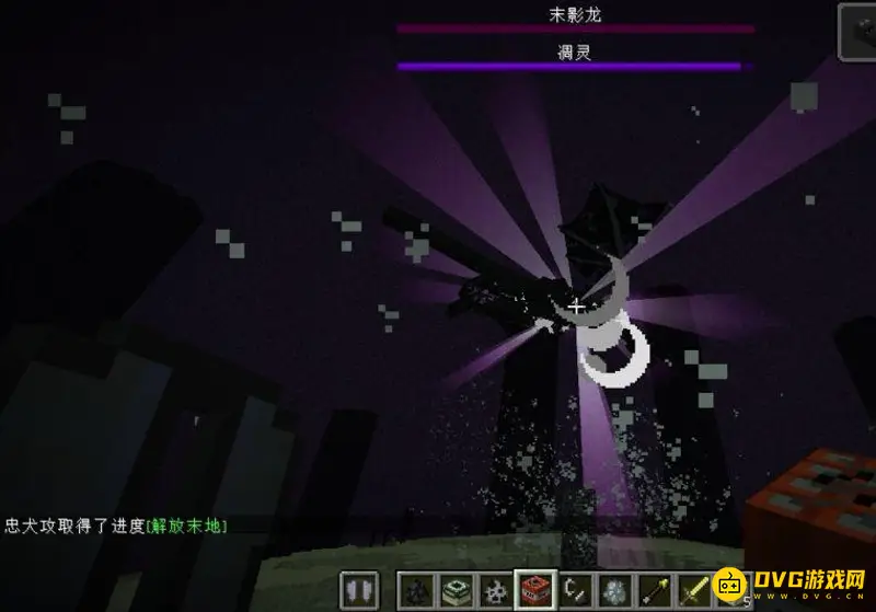 《我的世界手游》末影龙召唤攻略