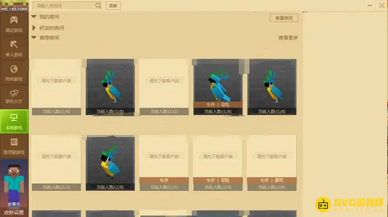 《我的世界手游》基岩版登录后无法联机原因解析