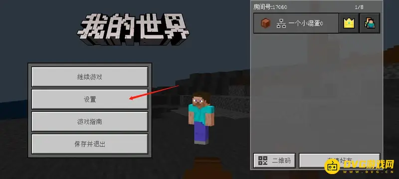 《我的世界手游》操作模式切换指南