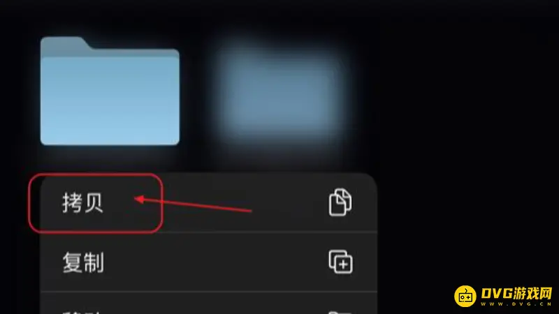 《我的世界手游》存档转移教程